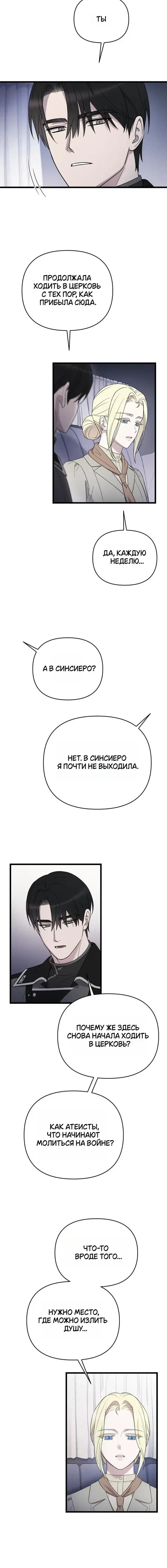 Page 2.001