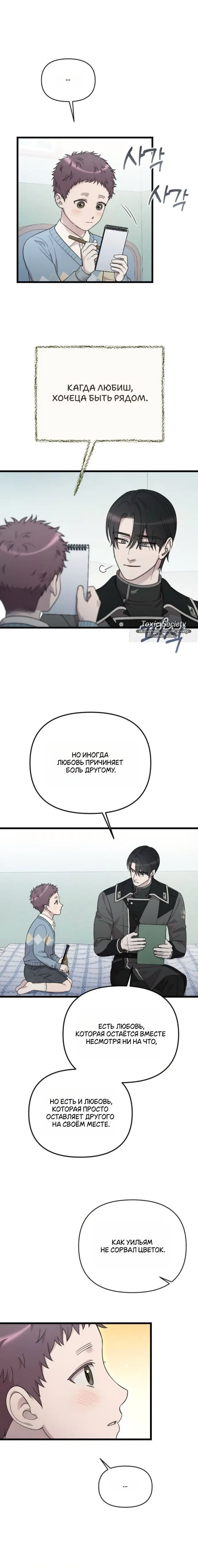 Page 2.001