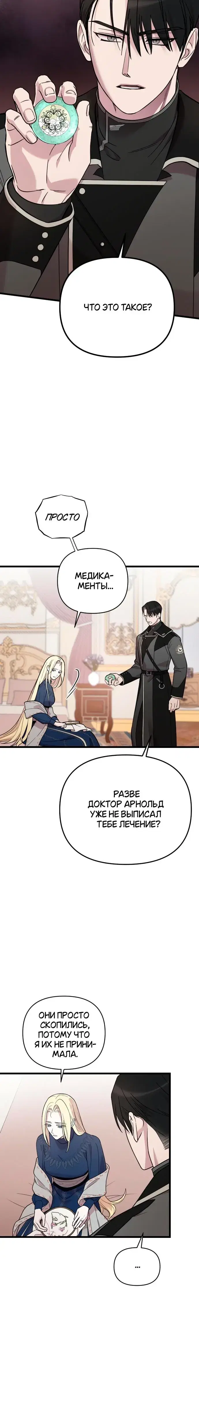 Page 3.001