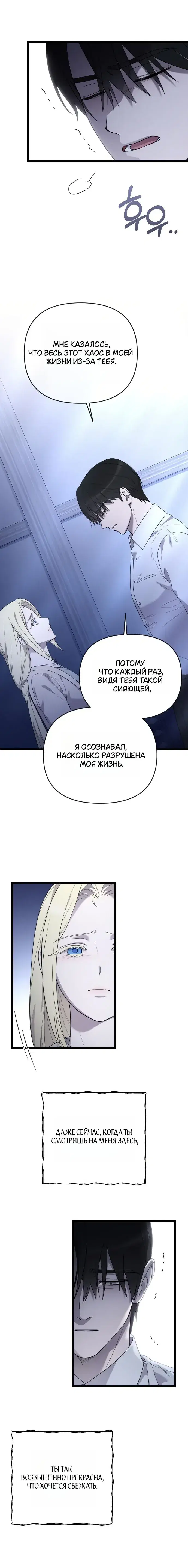 Page 3.001
