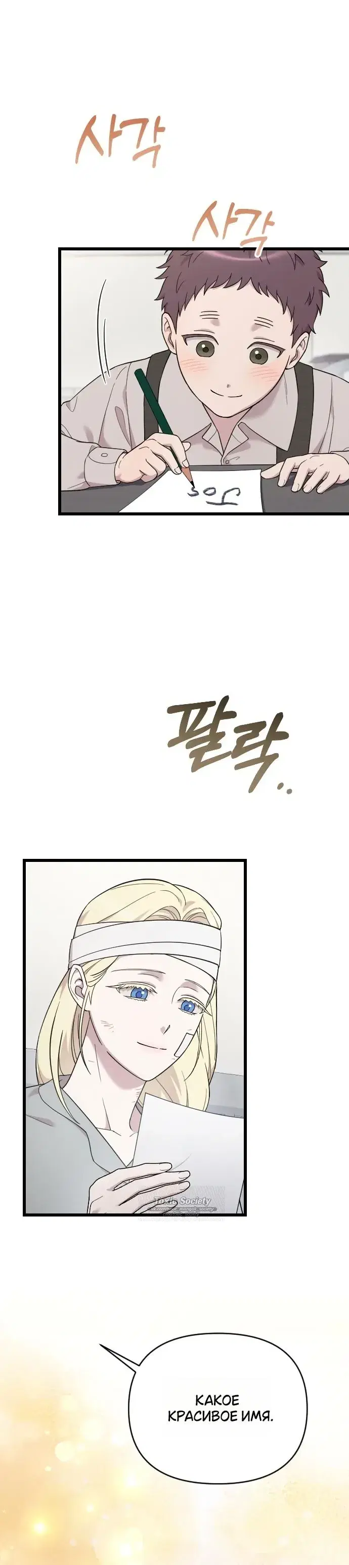 Page 3.001