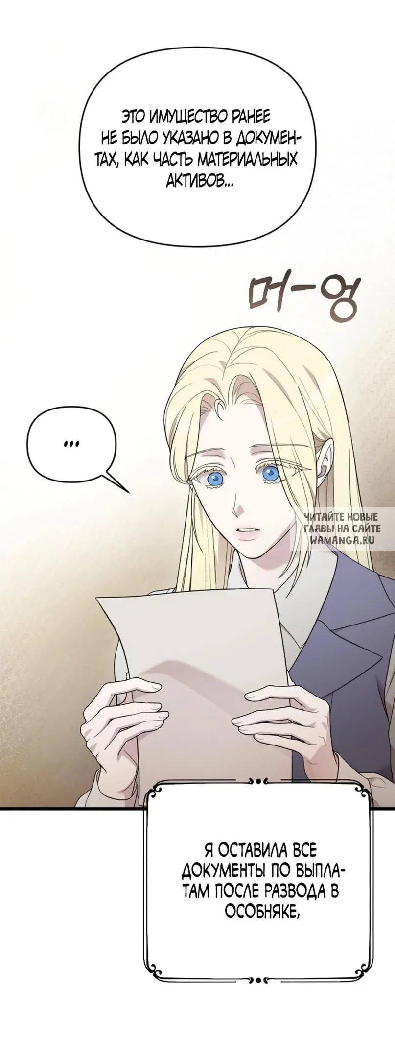 Page 48.000