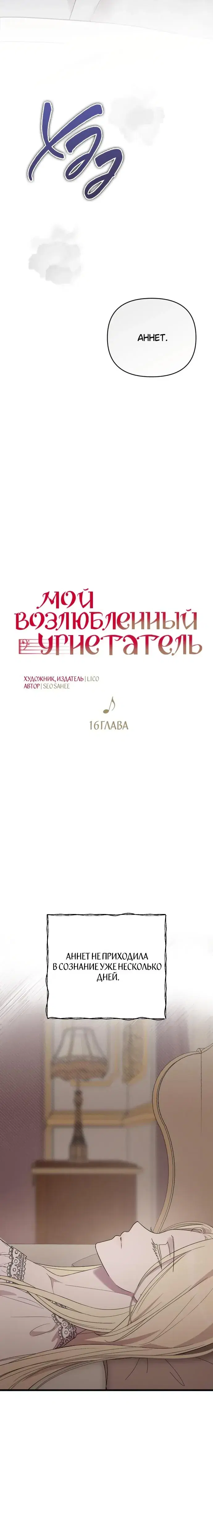 Page 4.001