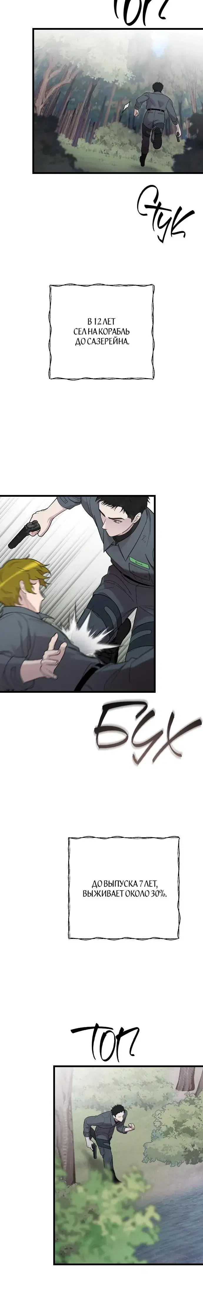 Page 4.001