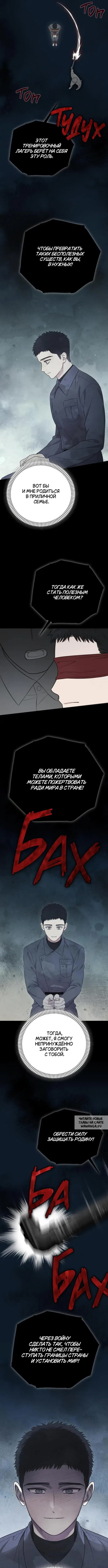 Page 4.000
