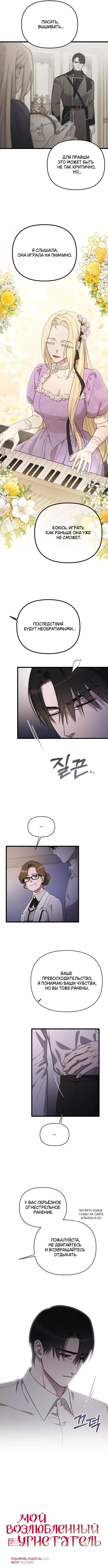 Page 4.000