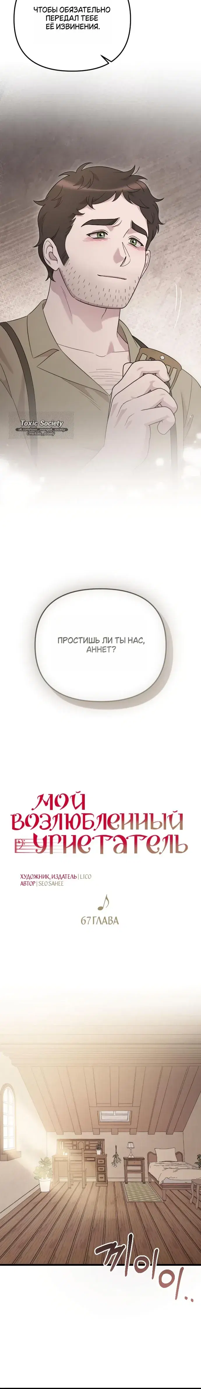 Page 4.001