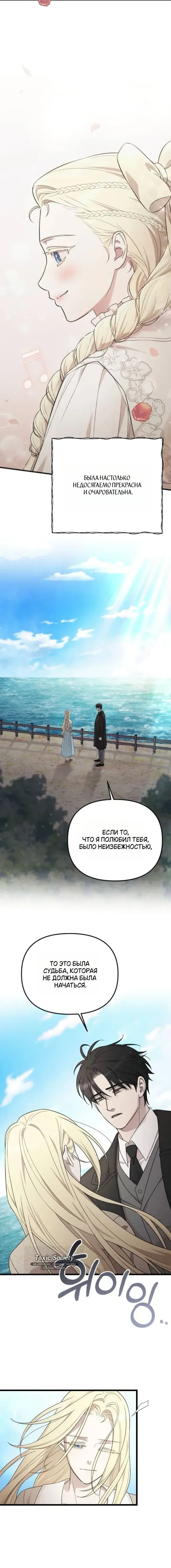 Page 4.001