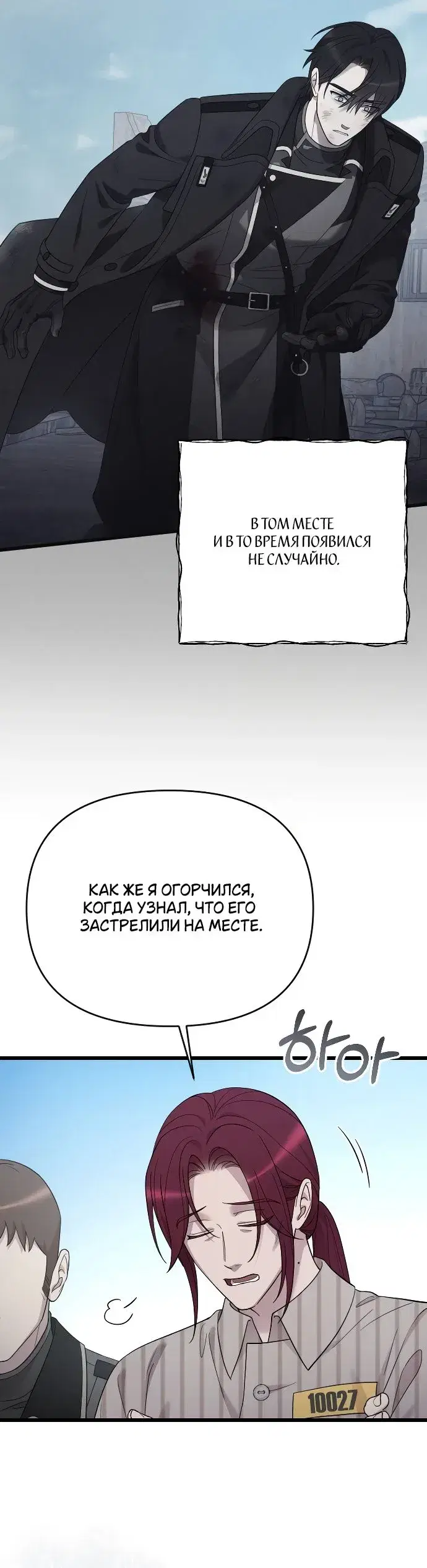 Page 4.001