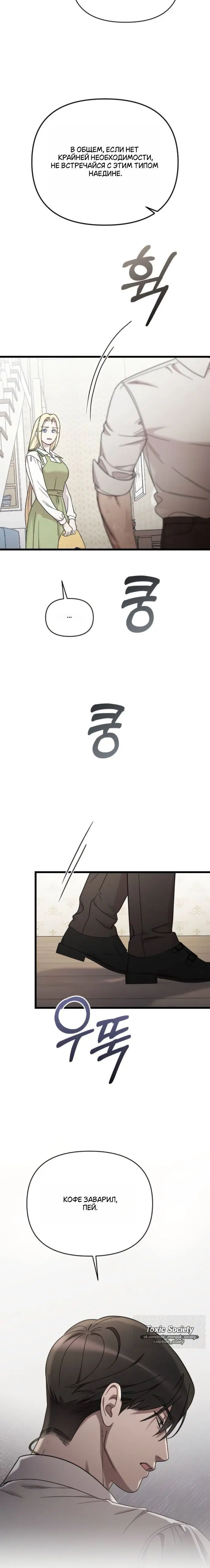 Page 4.001