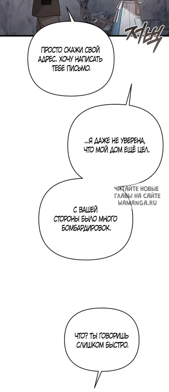 Page 54.000