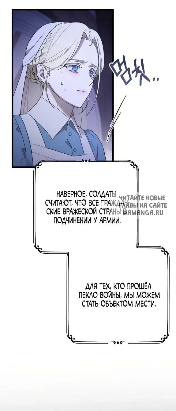 Page 54.000