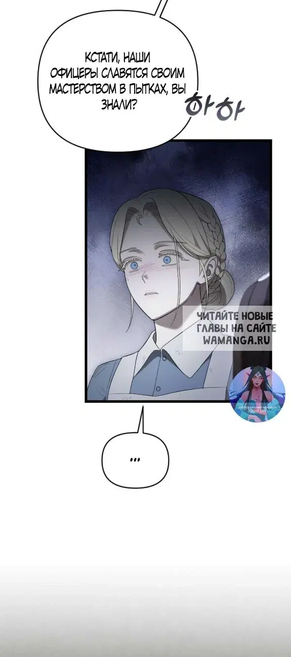 Page 54.000
