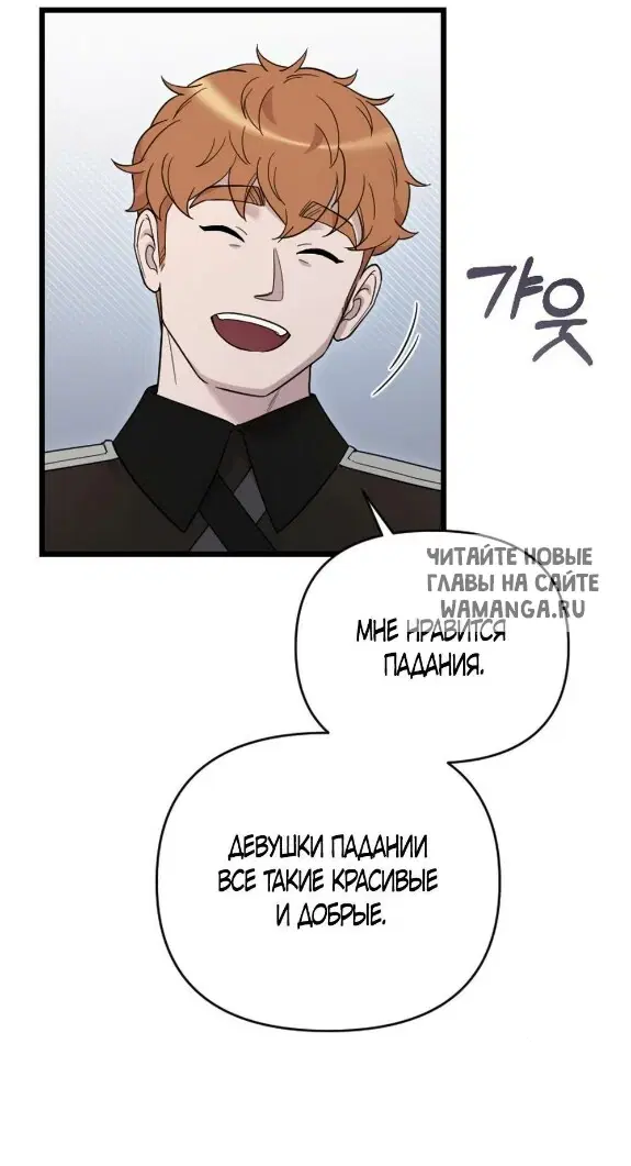 Page 55.000