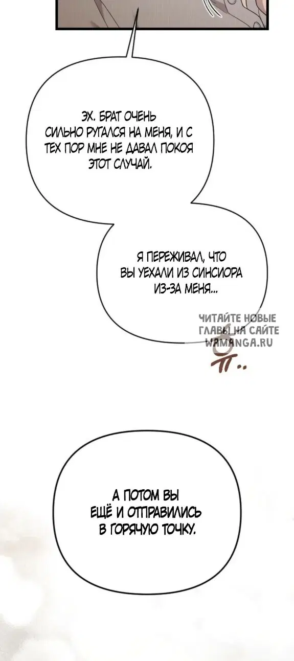 Page 58.000