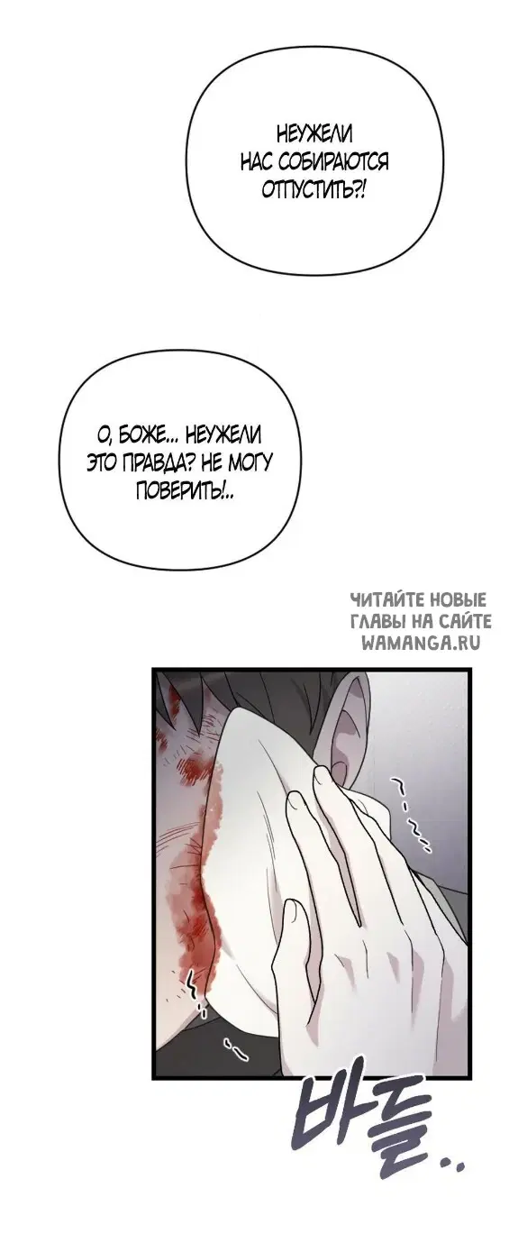 Page 59.000