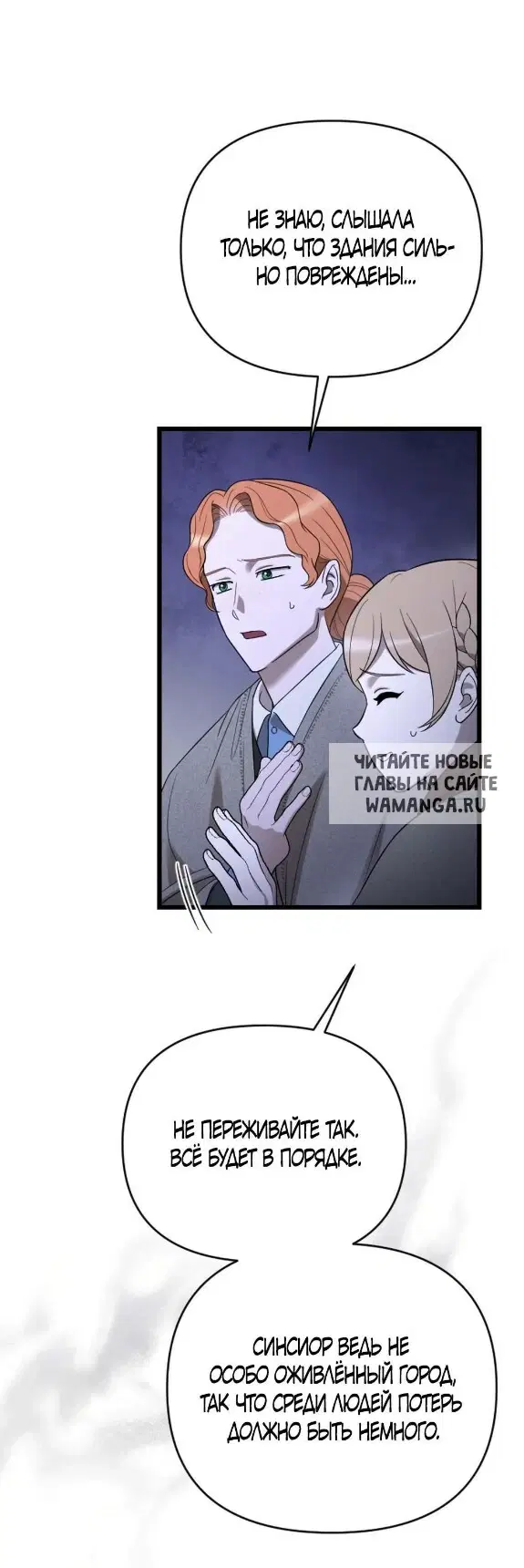 Page 50.000