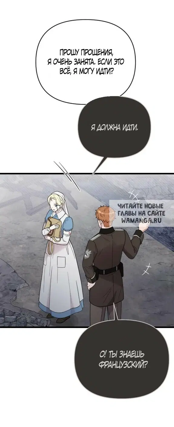 Page 50.000