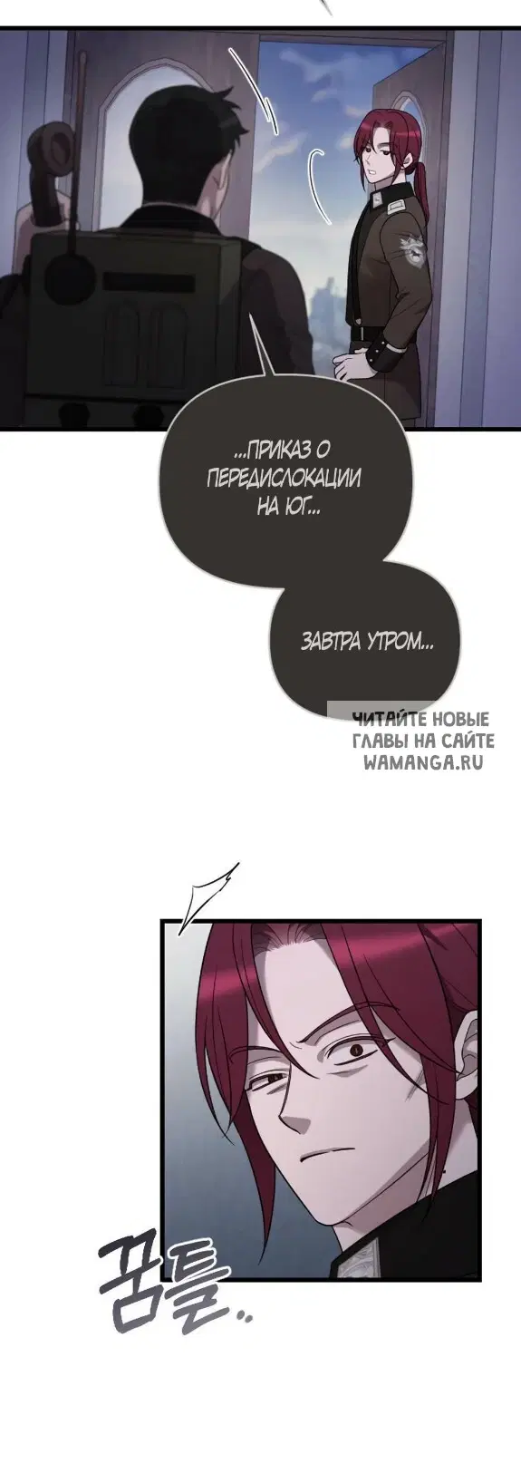 Page 50.000