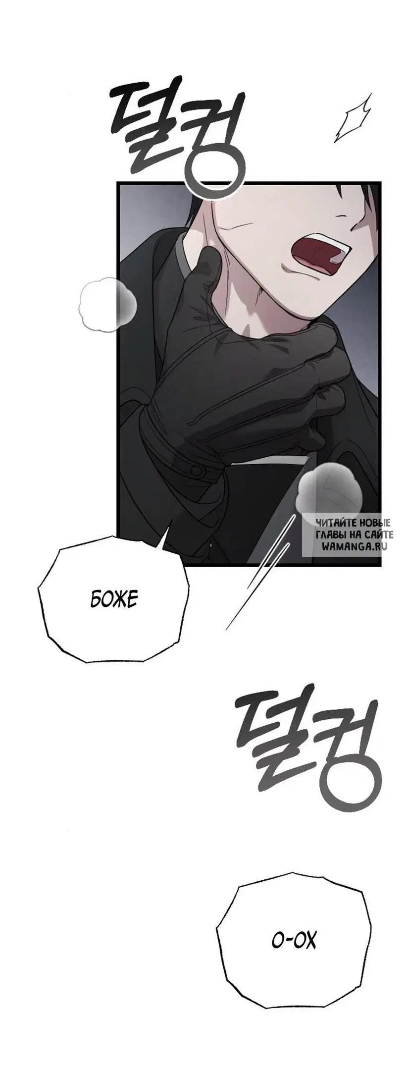 Page 50.000