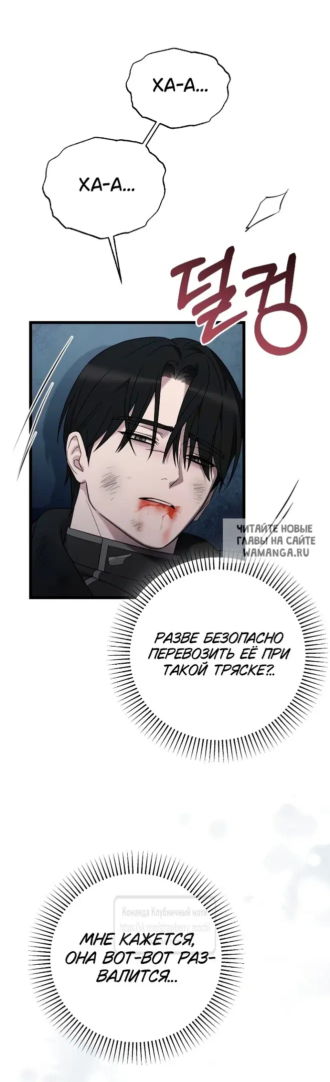 Page 50.000