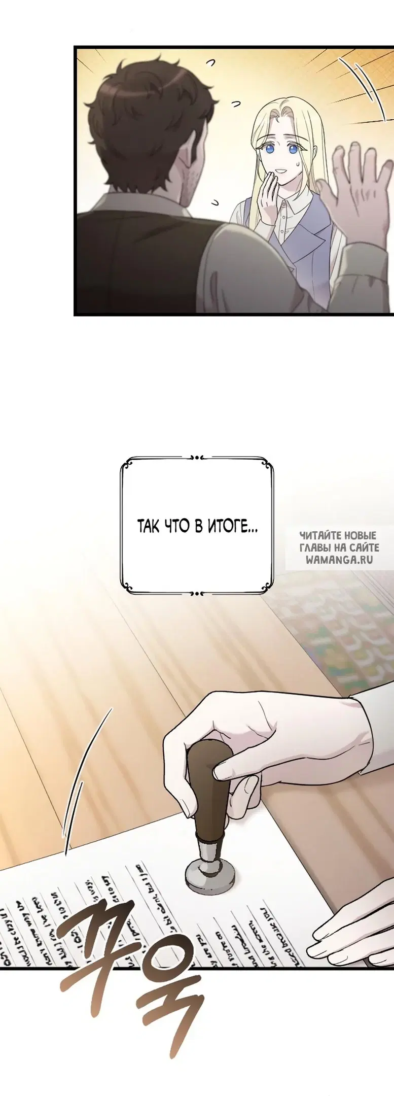 Page 50.000