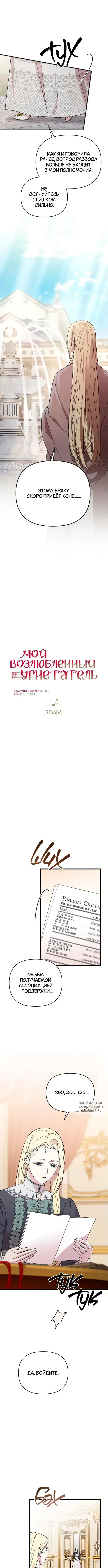 Page 5.000