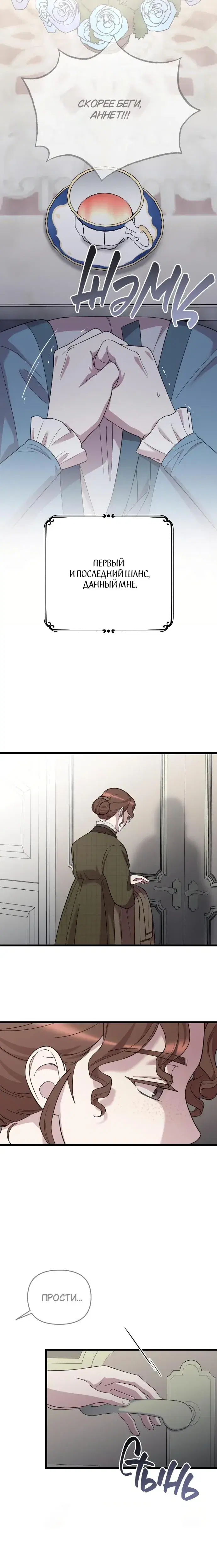 Page 5.001