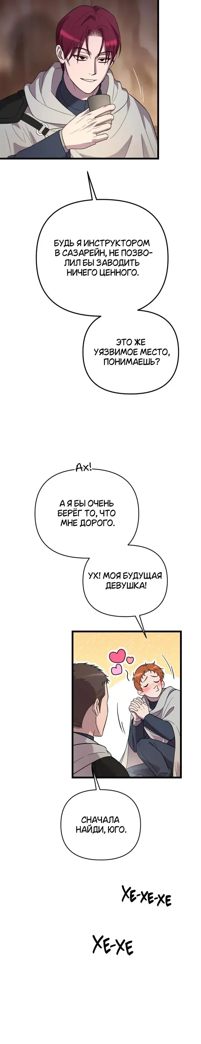 Page 5.001