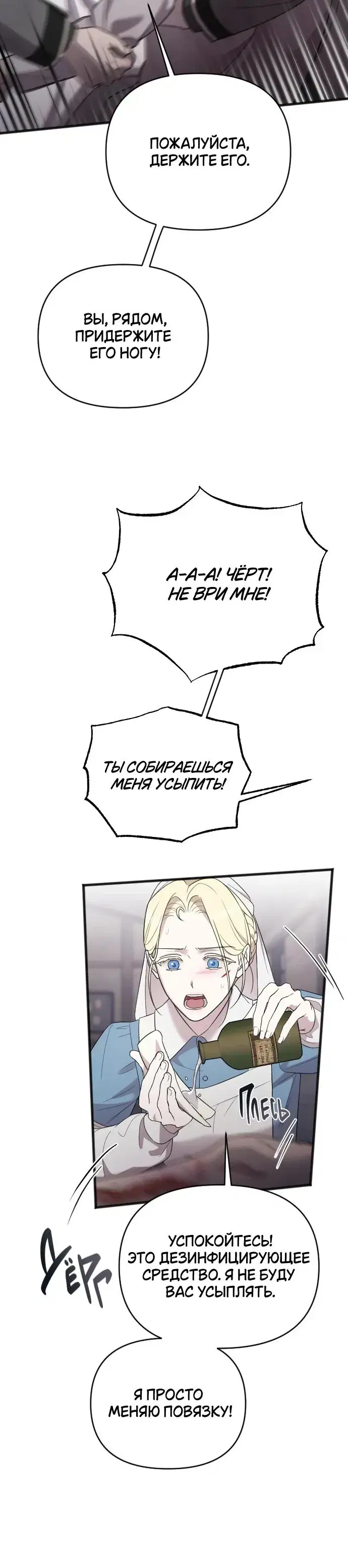 Page 5.001
