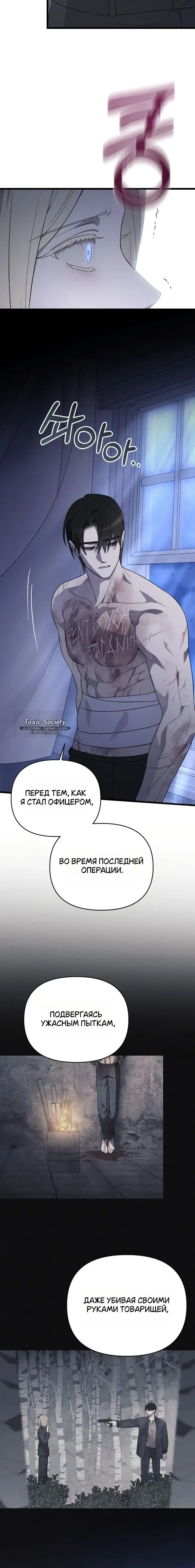 Page 5.001