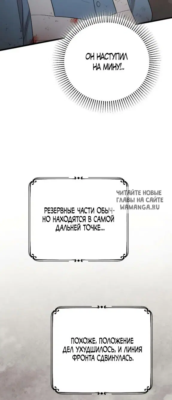 Page 53.000