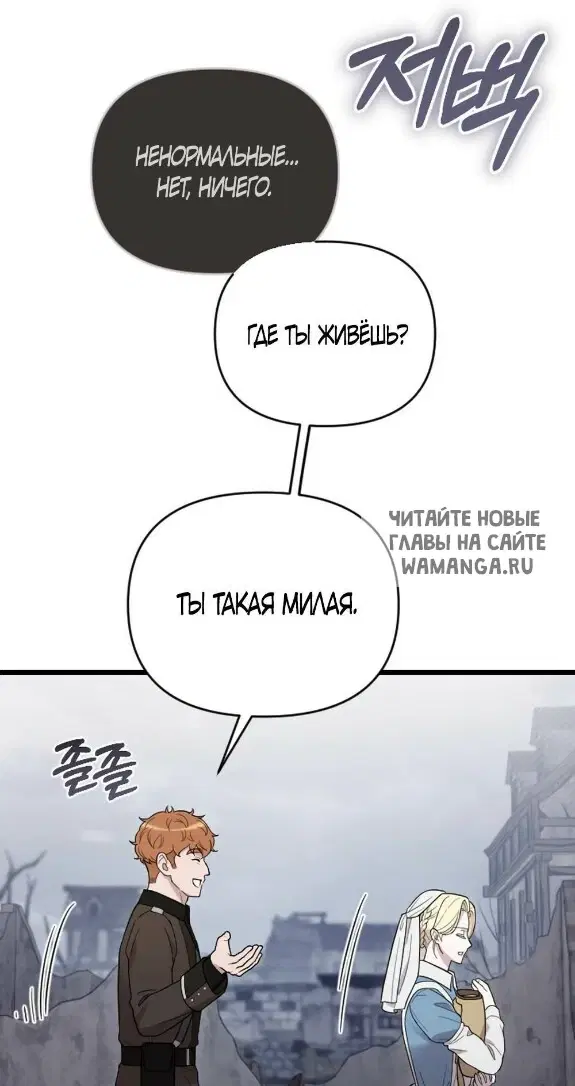 Page 53.000