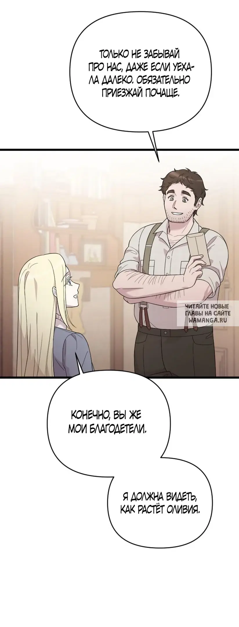 Page 53.000