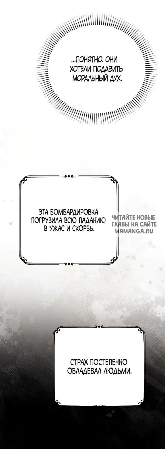 Page 65.000
