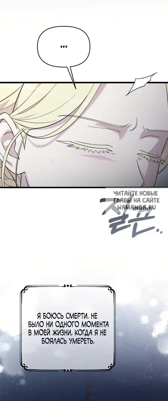 Page 66.000