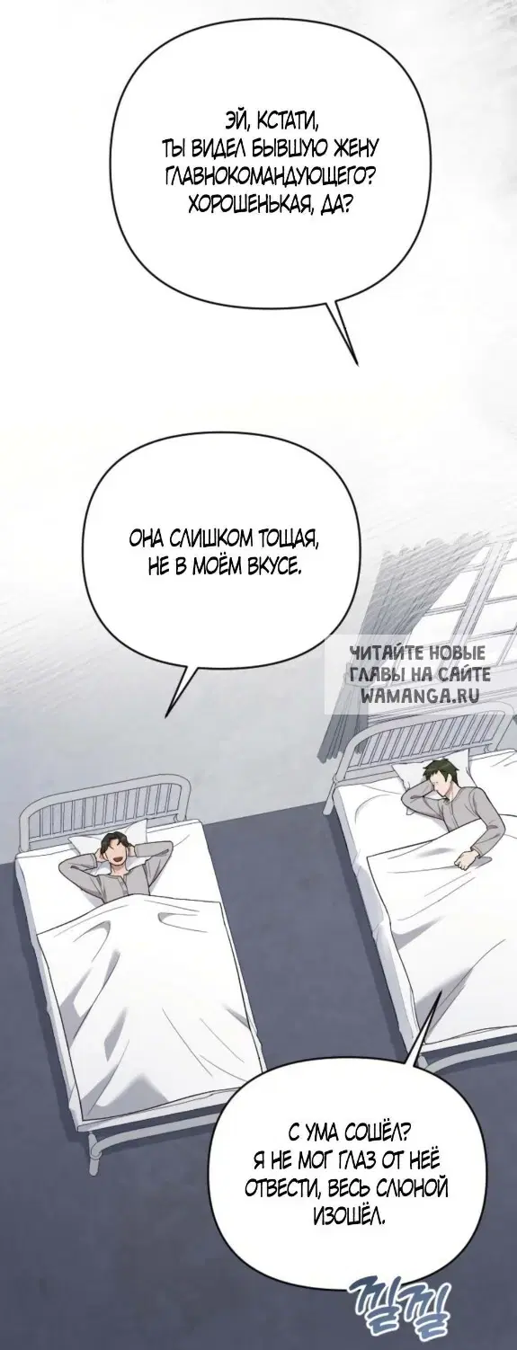 Page 67.000