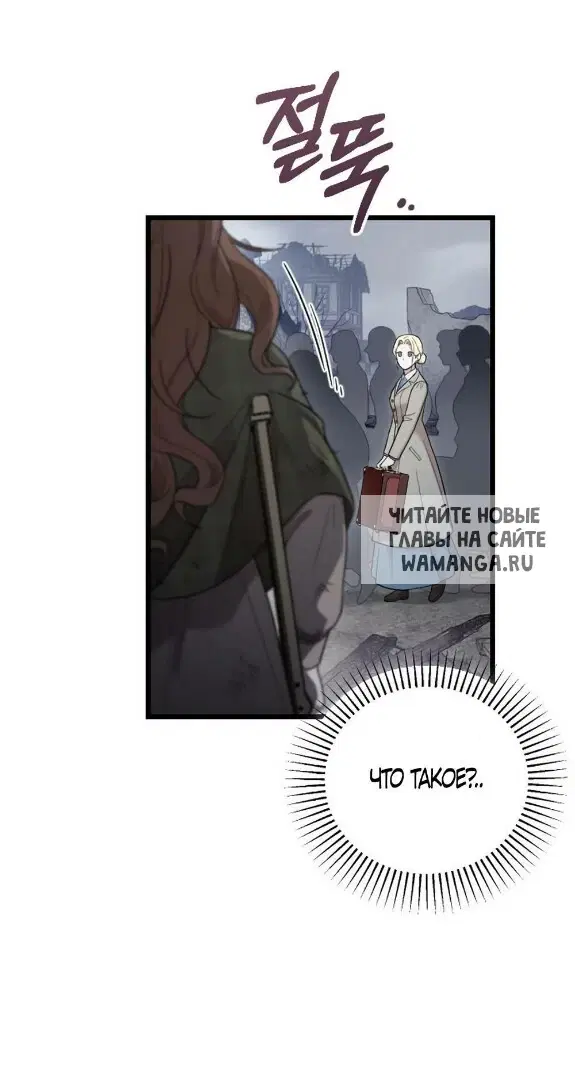 Page 67.000