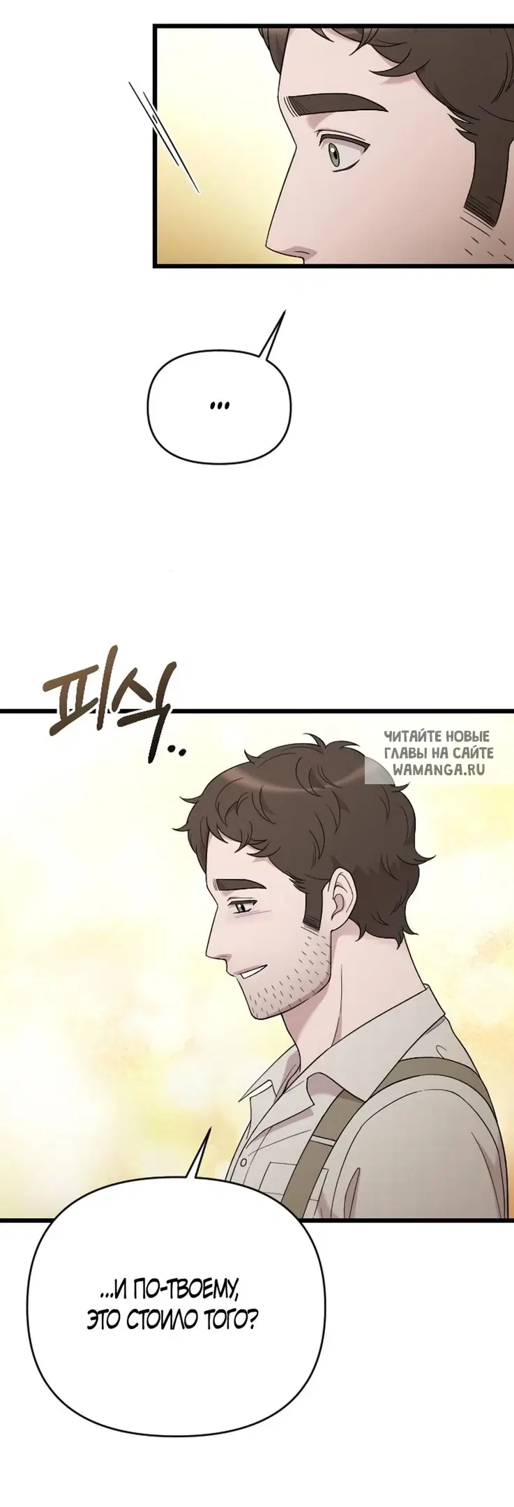 Page 67.000