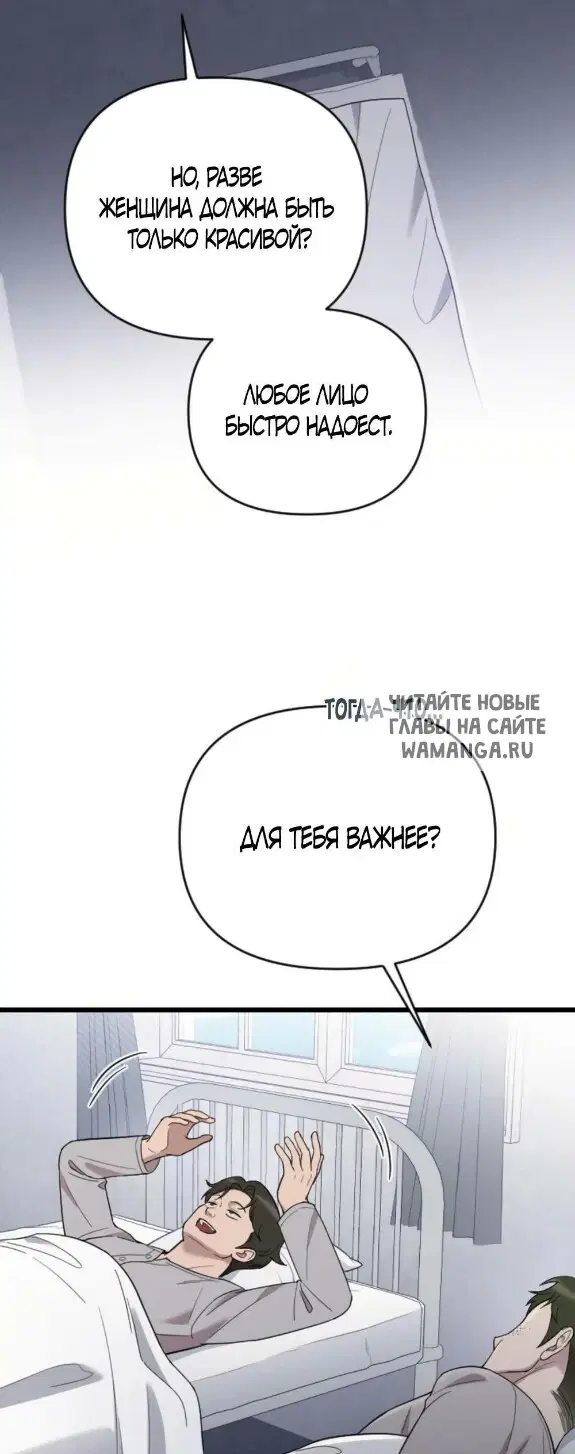 Page 68.000