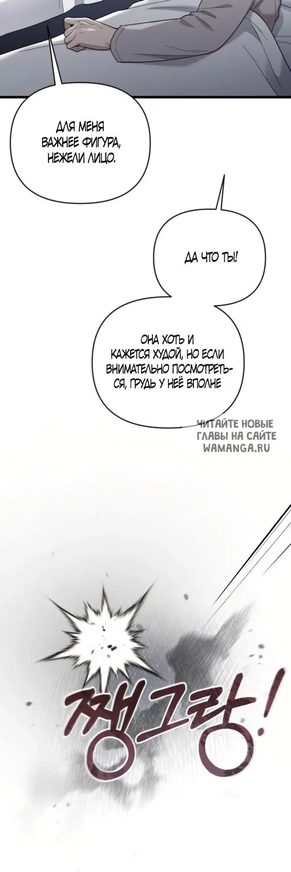 Page 69.000