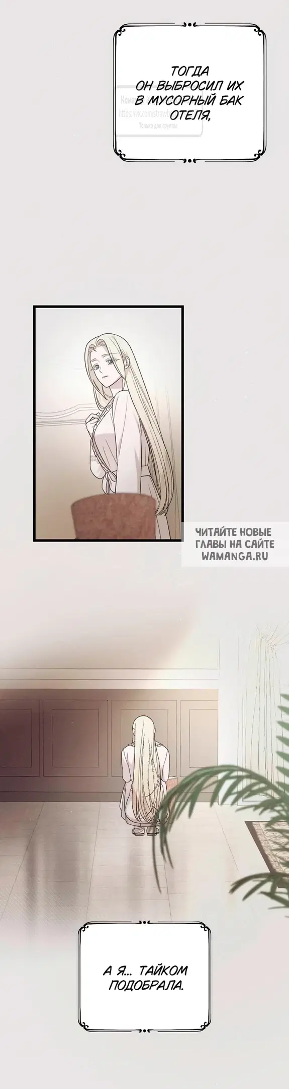 Page 61.000