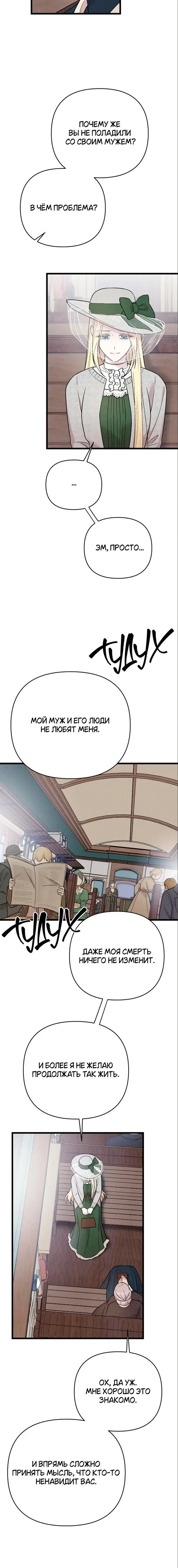 Page 6.001