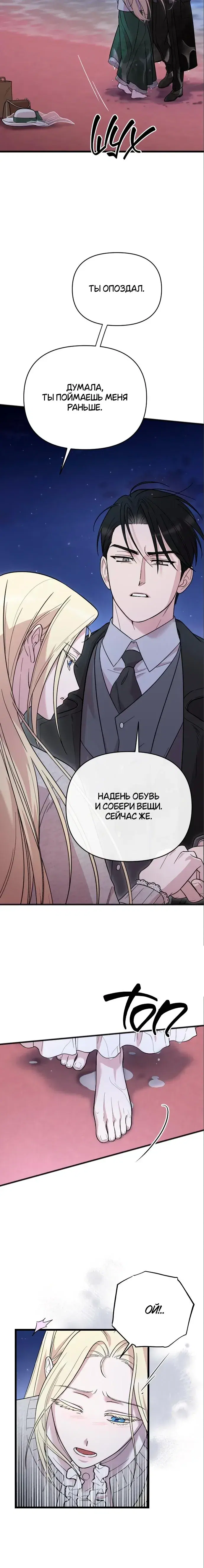 Page 6.001