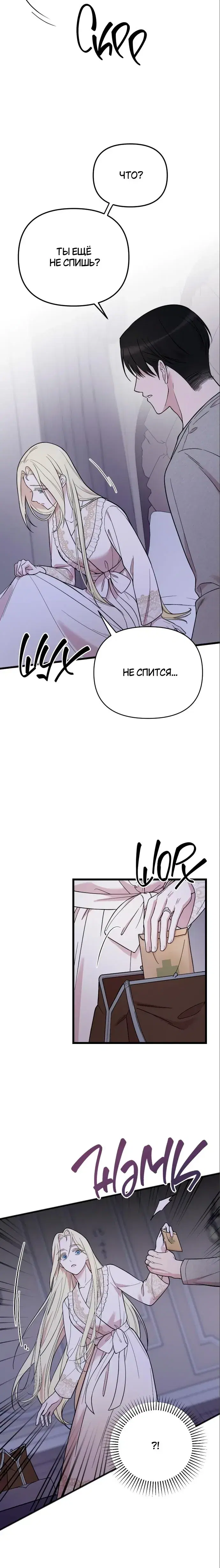 Page 6.001