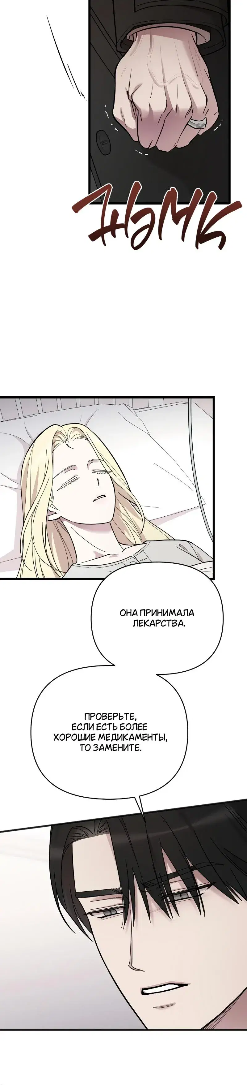 Page 6.001