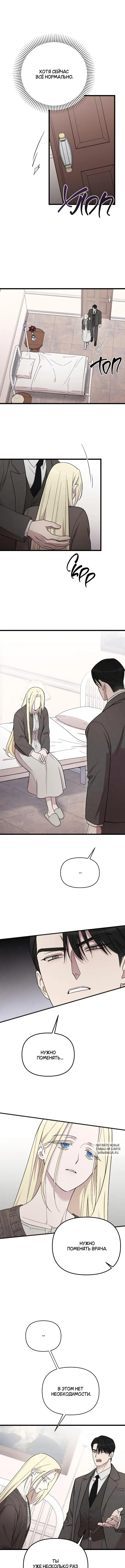Page 6.000