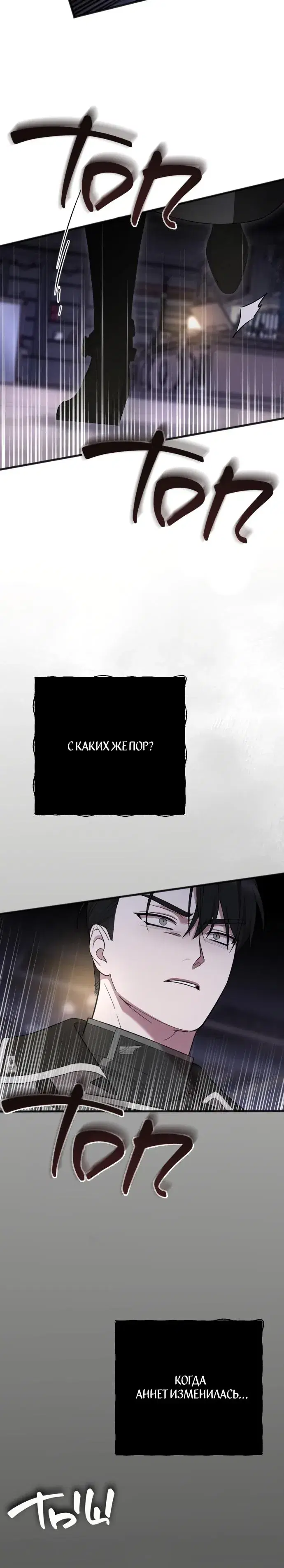 Page 6.001
