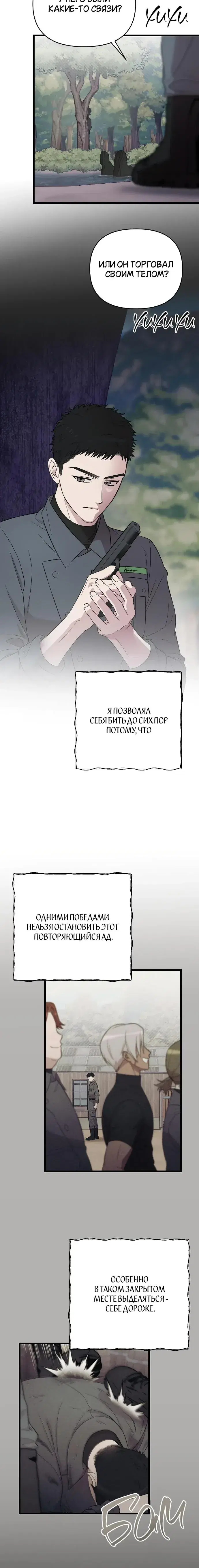 Page 6.001