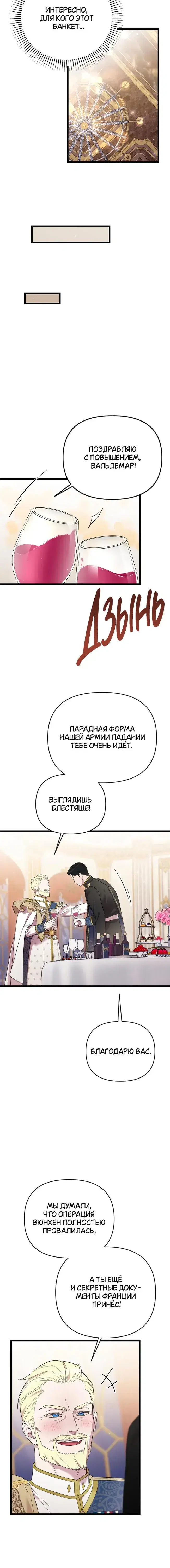 Page 6.001